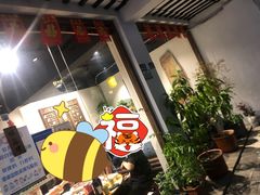 -椿不老