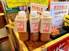 -世记咖啡(氹仔外卖店)