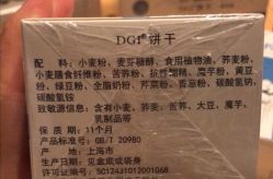 -南京市妇幼保健院(莫愁路院区)