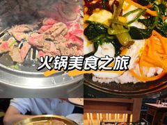 -九田家黑牛烤肉料理(新辰里亚运村店)