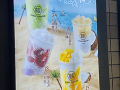 -桂桂茶(赤峰站店)