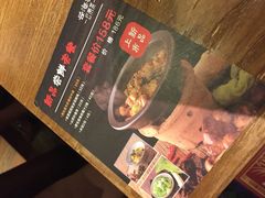 -云海肴·汽锅鸡·云南菜(天山百盛优客店)