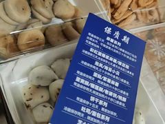-五号法甜(二七万达店)