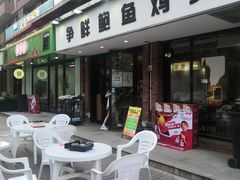 -争鲜·鲍鱼鸡煲(美邻中心店)
