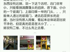 android_upload_pic-盛京一禾