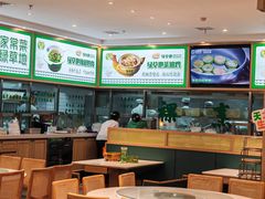 -绿草地·湘菜(芙蓉天街店)