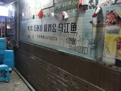 -石灰市毛记烧鸡公(解放碑店)
