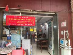 -旧款宁波饭店(华敏世纪广场店)