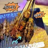夜宵宝藏沪上羊火·烧烤大排档