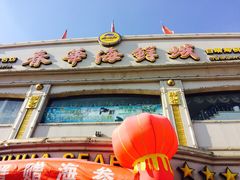 春华海鲜城-春华海鲜城(广场西苑店)