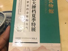 -南京大牌档(龙江新城市广场店)
