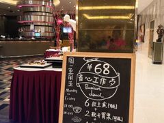 -上海大宁福朋喜来登酒店大堂吧(共和新路店)