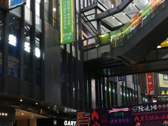 -江燕路万科里