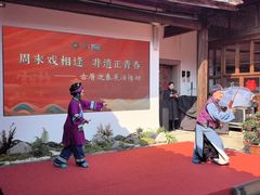 -福建省非物质文化遗产博览苑