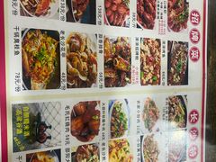 -小球滚滚湘菜馆·烤鱼·口味虾(太平街店)