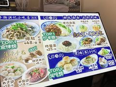 -牛街洪记小吃店(牛街店)