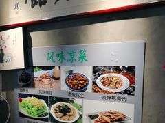 -飨府.老淮面馆.自营(清河路店)