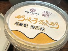 -1937青岛老味道·海肠捞饭·青岛菜(大鲍岛栈桥店)