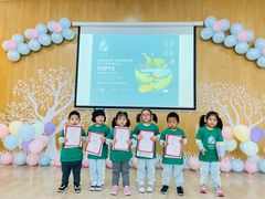 -爱彼格林珑悦幼儿园