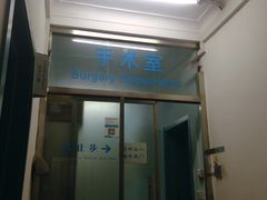 -北京观赏动物医院·24小时大型综合·猫专科·异宠专科