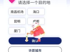 -中国联合航空