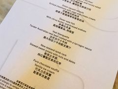 -AZUR聚(香格里拉饭店)