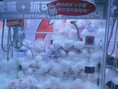 -可爱抓 COCO  GOTCHA(天津鹏欣水游城店)