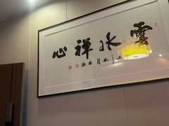 -沱江小镇 (良乡店)