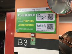 -深圳来福士广场