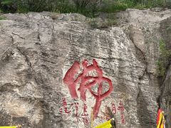 -响堂山石窟-北响堂山石窟