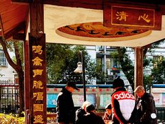 -双拥公园