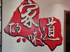 -大胡同天津菜·海肠捞饭·津门皮皮虾锅贴一绝(西姜井店)