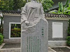 -宝安西湾红树林湿地公园