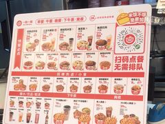 -一心一味(向西店)