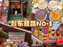 -广信牛奶甜品世家(台东店)