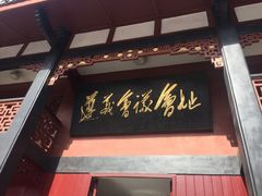 -遵义会议纪念馆