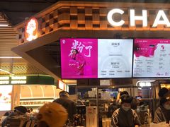 -霸王茶姬(常熟印象城店)