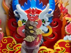 -CORNER CONE GELATO酷矿手作霜淇淋(南头古城店)