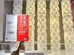 -宜家家居(高新商场店)