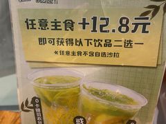 -Dreamsalad梦想轻厨(健康轻食·减脂沙拉·意面·祖庙店)
