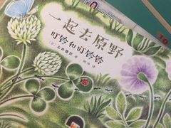 -天津图书馆(复康路馆)