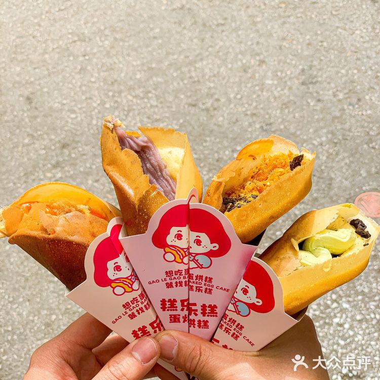 在徐州也能吃到蛋烘糕了！有事没事就爱去富国街买小吃