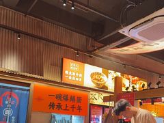 -李犟大爆鳝面·手工蟹黄包(湖滨西湖店)