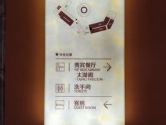 -苏州清山会议中心