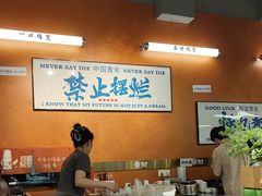 -菌小白火锅(时尚天河店)