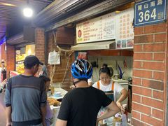 -邵建华师傅梅菜扣肉饼(麓山总店)