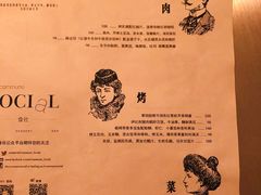 -Ocean's Table 欧舍