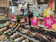 -上品折扣(回龙观店)