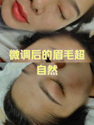 -萱娅美颜美体中心