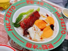 -肥韬香港茶餐厅(上海首店)